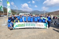 광양백운L.C 2024년 2월, 3월 봉사활동