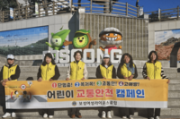 보성여성L.C 2024년 11월 봉사활동