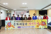 새순천L.C 2024년 10월 봉사활동