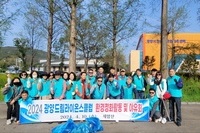 광양드림L.C 2024년 4월 봉사활동