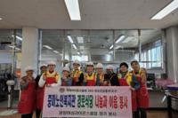 광양여성L.C 2024년 10월, 11월 봉사활동
