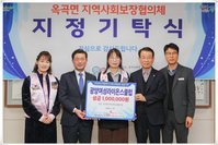 광양여성L.C 2024년 2월 봉사활동