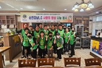 순천강남L.C 2024년 10월, 11월 봉사활동