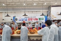 포두L.C 2023년 12월 봉사활동