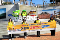 보성여성L.C 2024년 4월 봉사활동