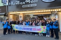 순천이수L.C 2023년 12월 봉사활동