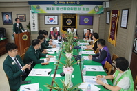 제1회 등산동호위원회 회의 