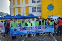 순천큰줄기L.C 2023년 12월 봉사활동