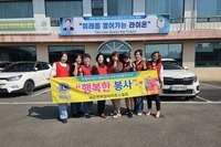 새순천여성L.C 9, 10월 봉사활동