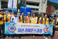 자산L.C 2024년 8월 봉사활동