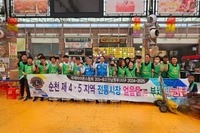 순천강남L.C 2024년 9월 봉사활동