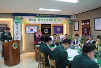 제2회 등산동호위원회 회의 