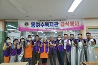 여수남도L.C 9, 10월 봉사활동