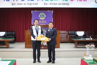 355복합지구 총재협의회 윤정호 의장 공식방문 