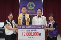 라이온스, 여수MBC 청소년 봉사상 기금 마련을 위한 제21회 총재배 친선 골프대회 시상식 