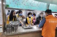 여수여성L.C 2024년 2월, 3월 봉사활동