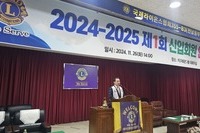 제1회 신입회원 연수회 
