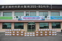 2023-2024 우리지역 임팩트(DCG) 교부사업  