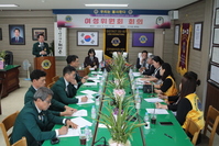 여성위원회 회의 