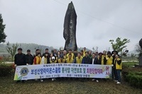 보성산양L.C 2024년 4월 봉사활동