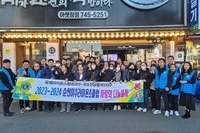 순천이수L.C 2024년 2월 봉사활동