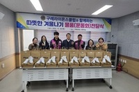 구례L.C 2024년 1월 봉사활동