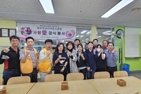 여수진남L.C 2024년 4월 봉사활동