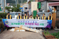 자산L.C 2024년 11월 봉사활동