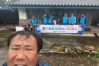 광양L.C 2024년 11월 봉사활동