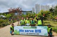 신광양L.C 2024년 5월 봉사활동