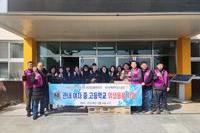 여수동백L.C 2024년 3월 봉사활동