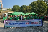 서순천L.C 2024년 9, 10월 봉사활동