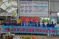 광양백운L.C 2024년 8월 봉사활동