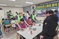 구레L.C 2024년 10월, 11월 봉사활동