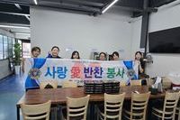 여수좌수영L.C 2024년 7월 봉사활동