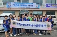 순천여성L.C 2024년 7월 봉사활동