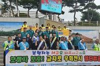 보성여성L.C 2024년 7월 봉사활동
