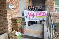 순천희망L.C 2024년 1월 봉사활동