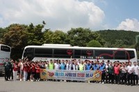 제1회 사랑의 헌혈봉사 