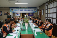  제1회 전 총재단 자문위원회 회의 