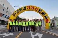 신광양L.C 2024년 10월, 11월 봉사활동