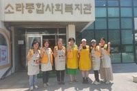 여수여성L.C 2024년 5, 6월 봉사활동