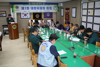 제1회 대회위원회 회의  
