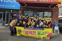 새순천여성L.C 2023년 12월 봉사활동