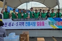 서순천L.C 2024년 8월 봉사활동