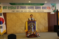 당선총재와 차기 지역위원장, 여성위원장, 지대위원장, 클럽회장 워크숍