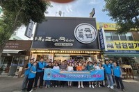 순천이수L.C 2025년 10월 봉사활동