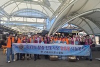 구례L.C 2025년 9월 봉사활동