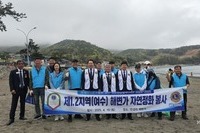 여수좌수영L.C 2025년 4월 봉사활동