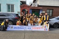 여수한려L.C 2025년 1월 봉사활동